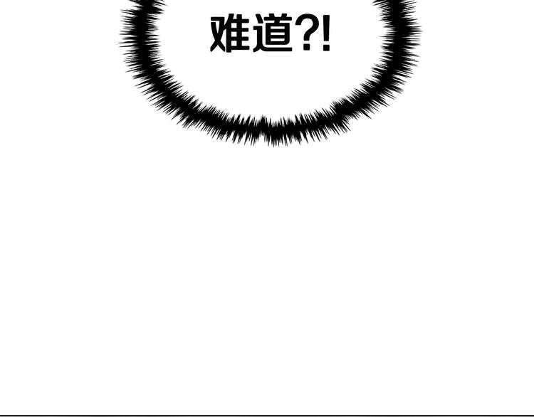 第32话 巨魔级的对手26