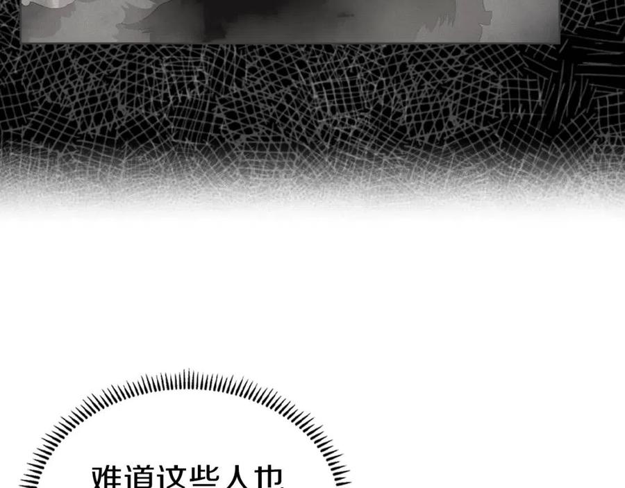 第74话 杀手猎人77