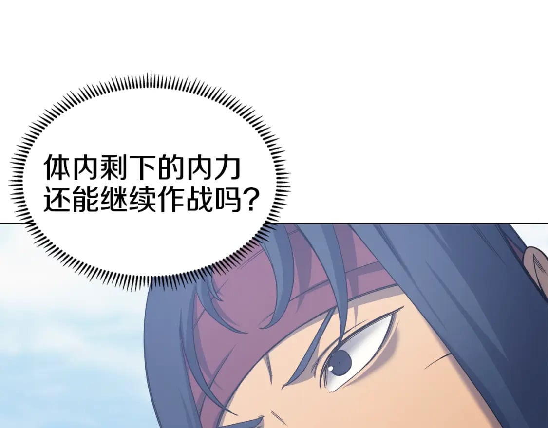 第45话 偷袭99