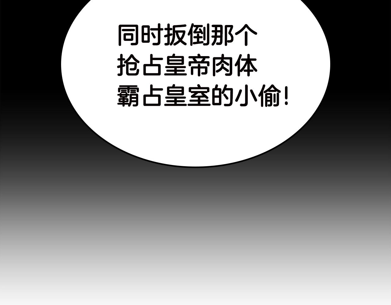 第117话 线索浮现77