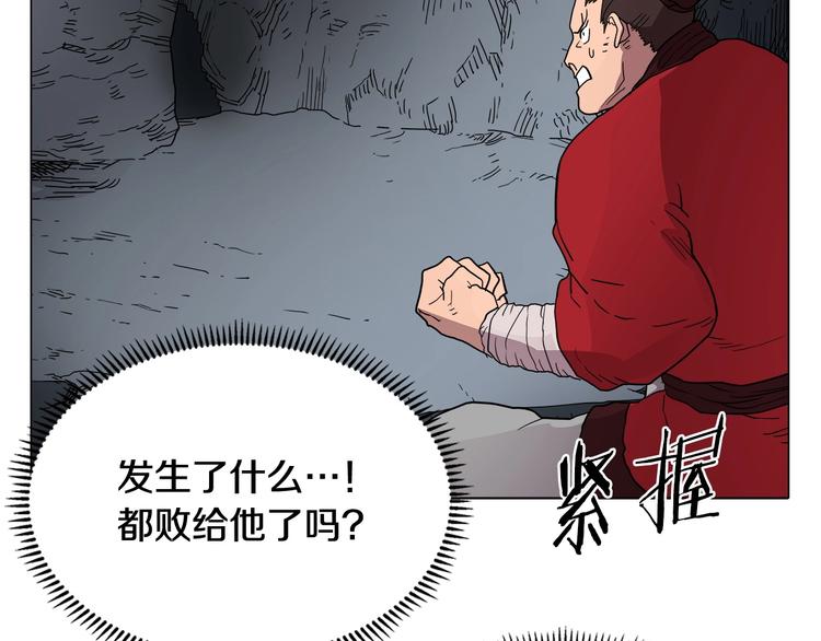 第11话 我独自一打五59
