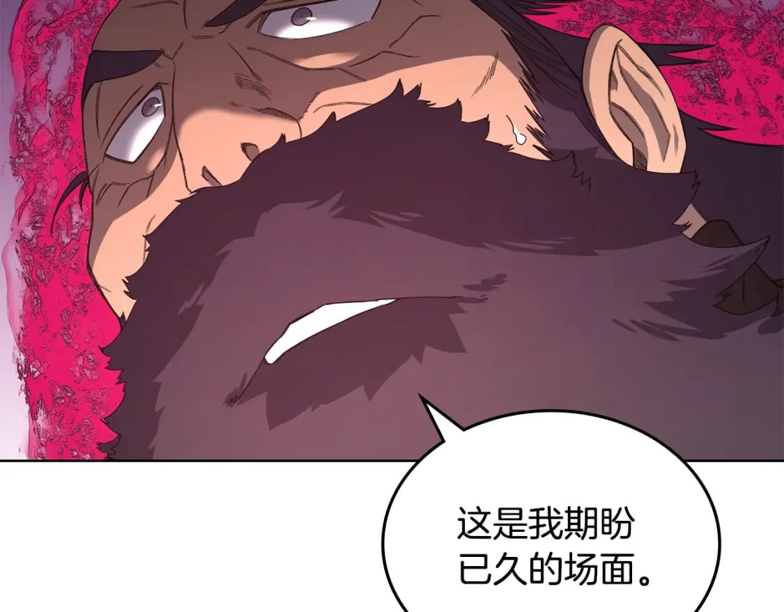 第44话 绝杀60