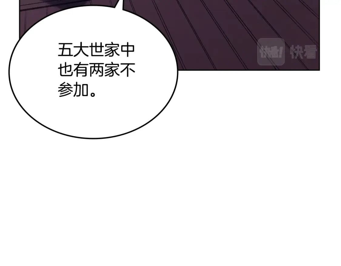 第50话 等着瞧136