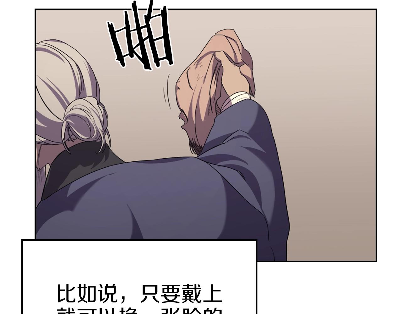 第97话 臣服72