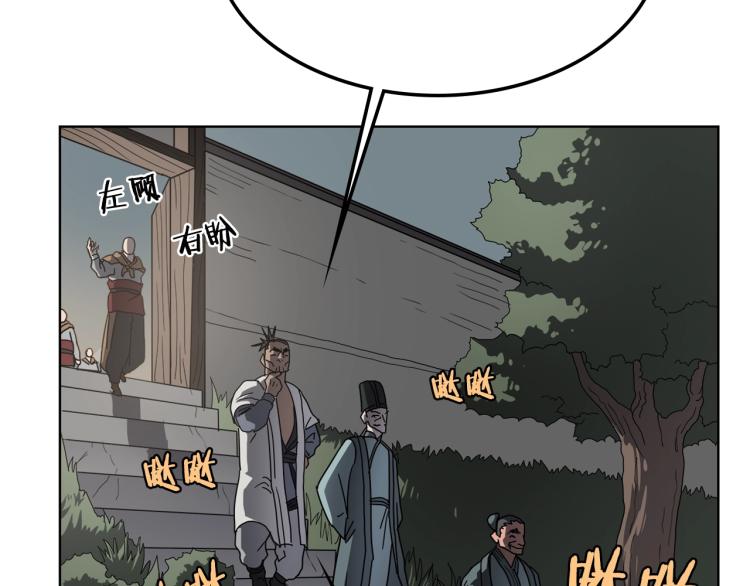 第47话 谁是猎物？56