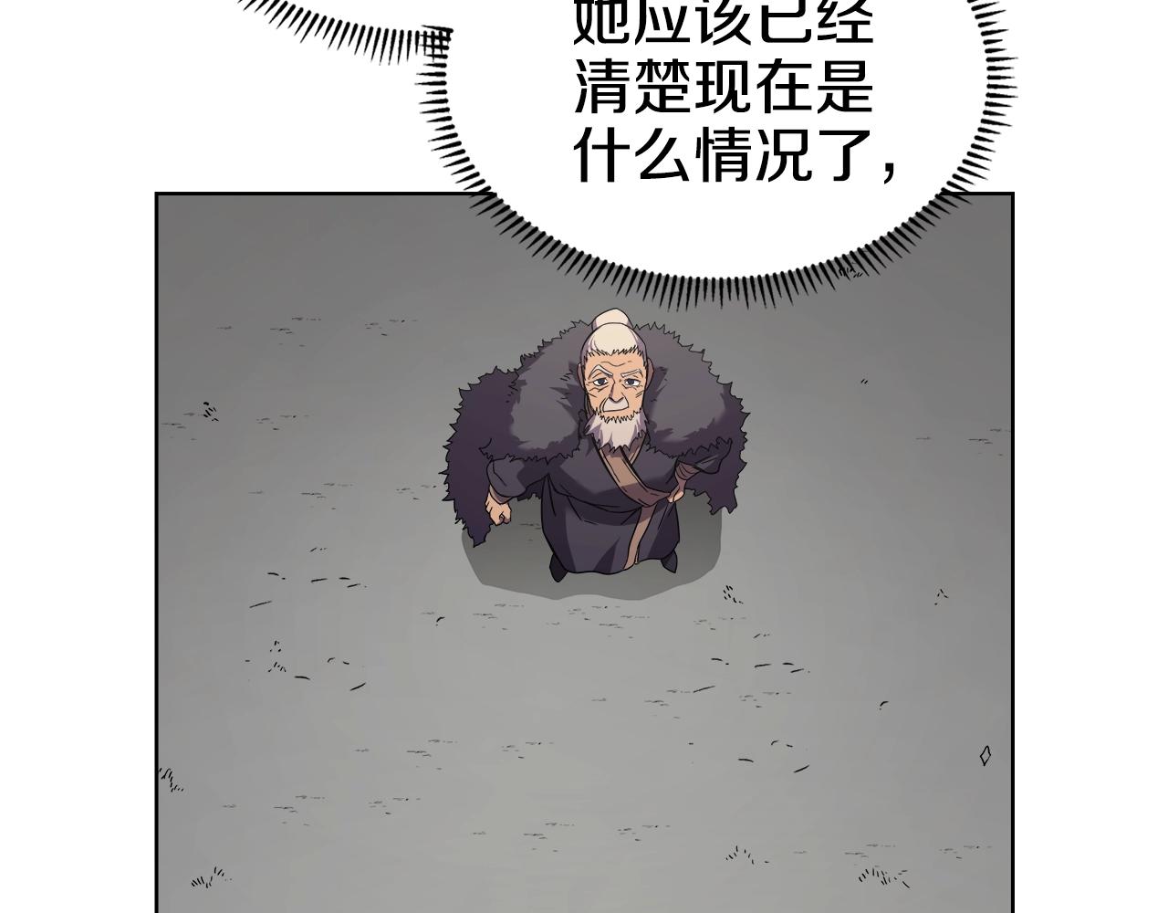 第101话 神女现身141