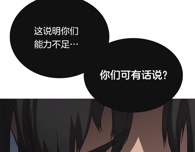 第37话 赏与罚40