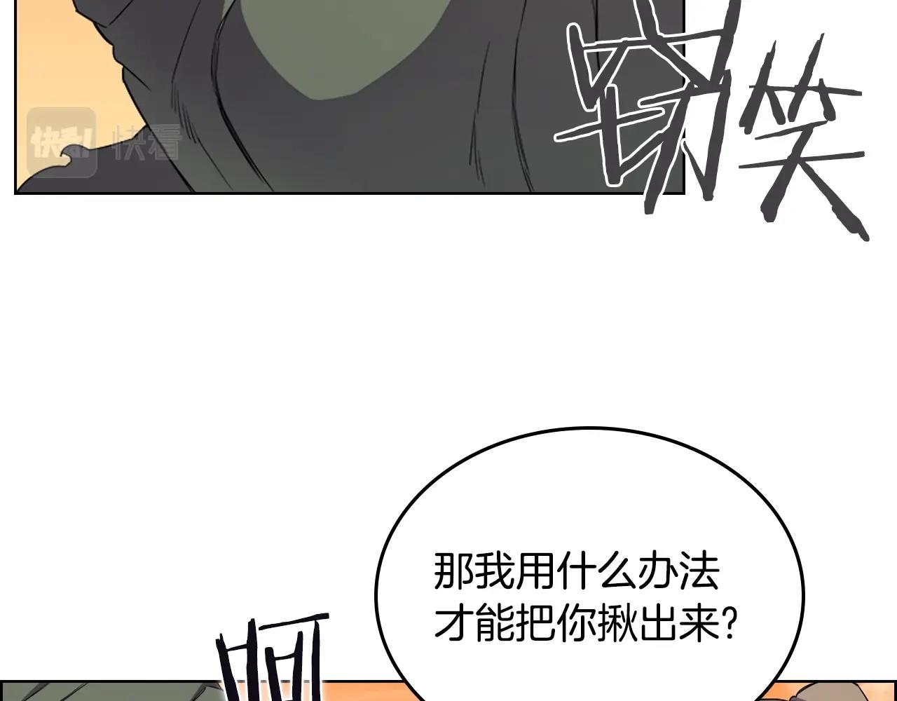第110话 天魔，死！24