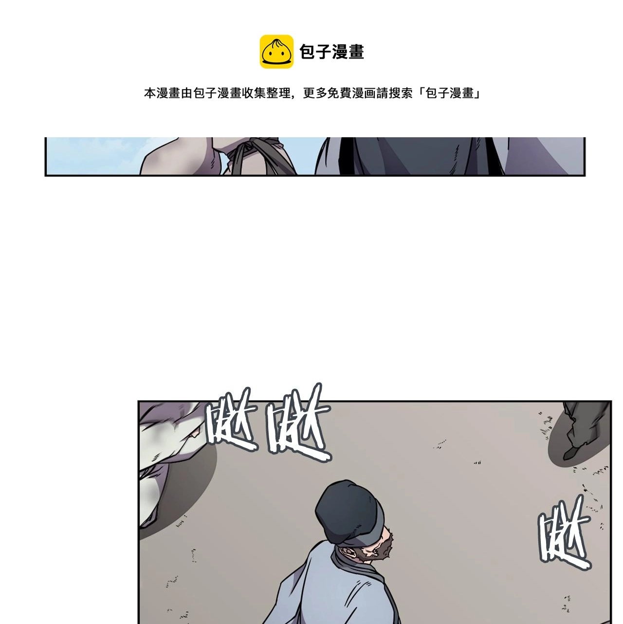 第136话 一玉剑主68