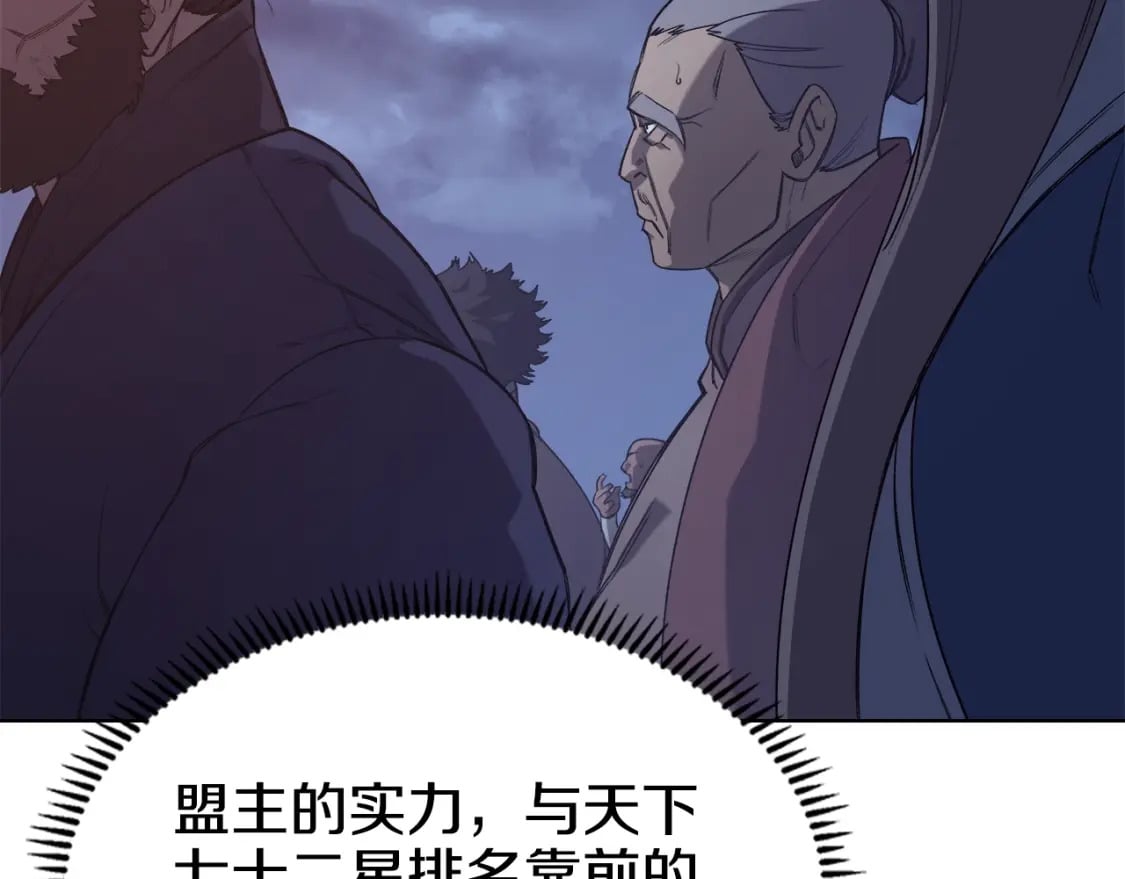 第50话 等着瞧67