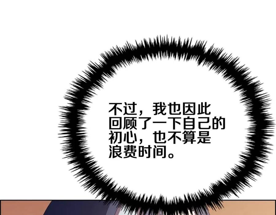 第77话 切磋109