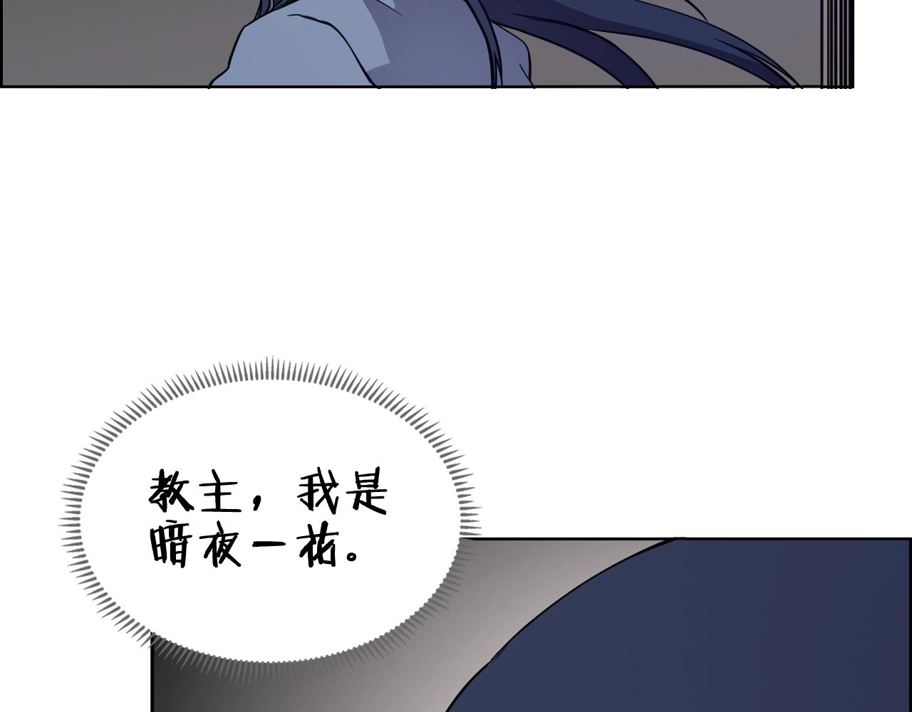 第116话 天地挥思45