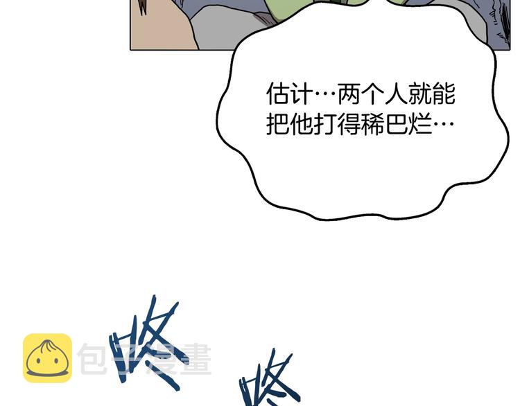 第10话 生死关·二30