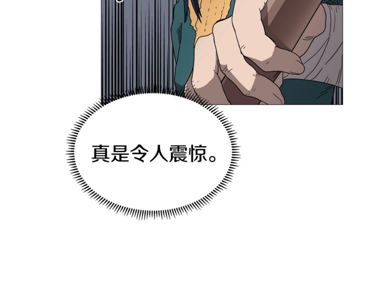 第38话 出来！我要挑战你51
