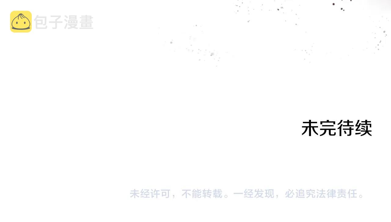 第120话 下山130