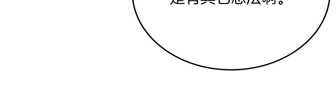 第11话 晨龙军91