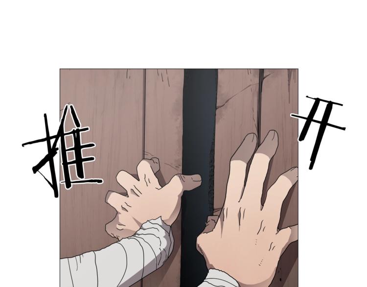 第41话 龙牙白夜枪0