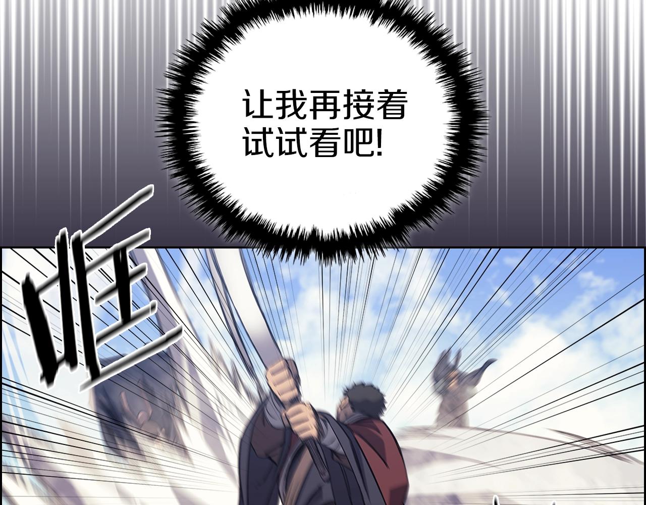 第7话 降维打击140
