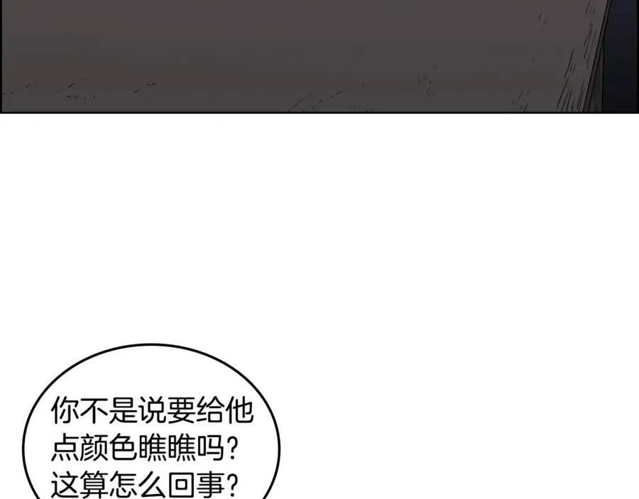 第66话 魔教内宫9