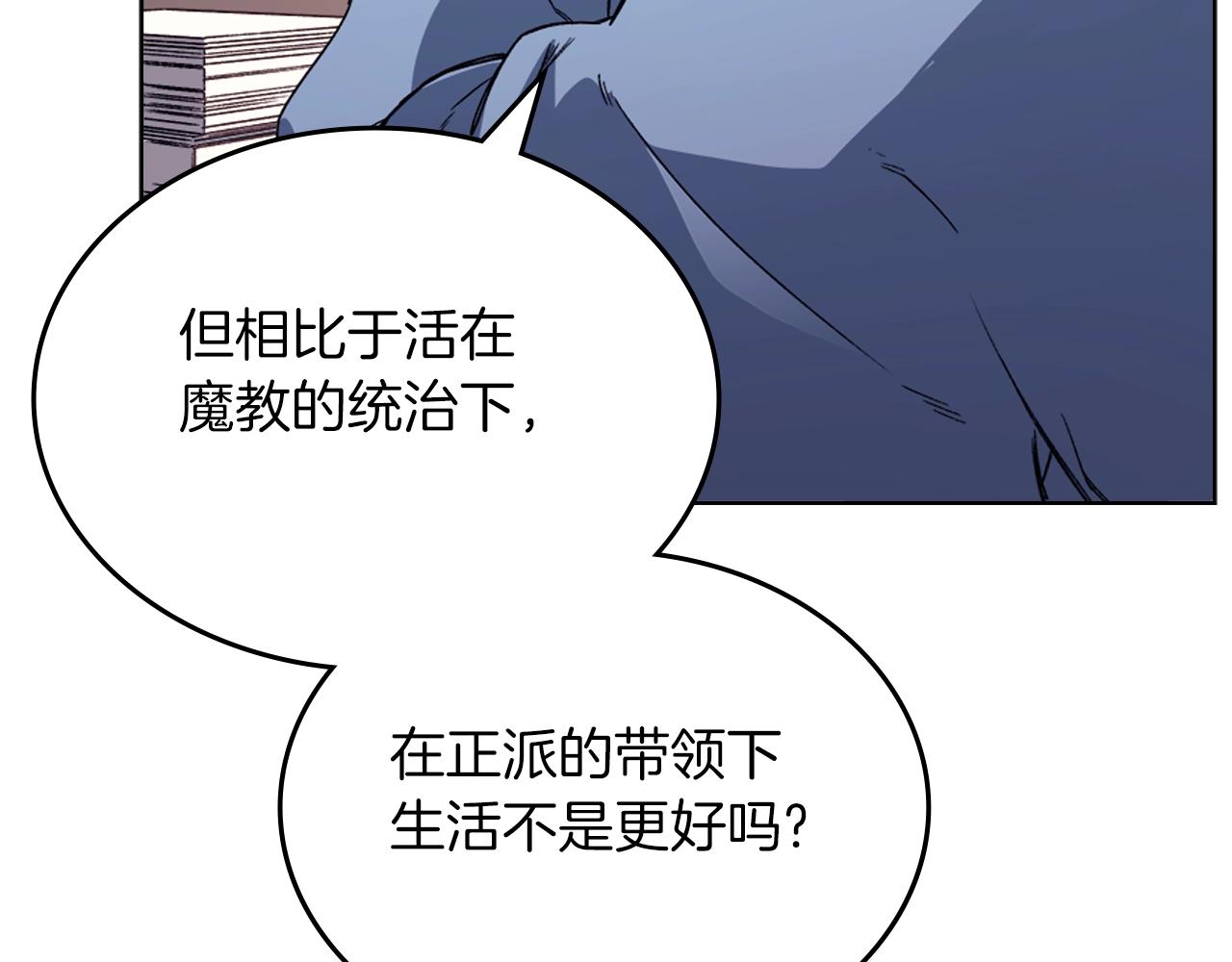 第14话 单挑35