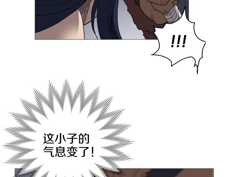 第34话 巨龙冲天！杀招已成！27