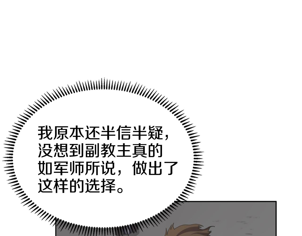 第100话 开战！100