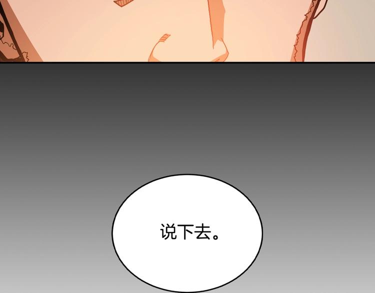 第2话 魔教练习生900号！80