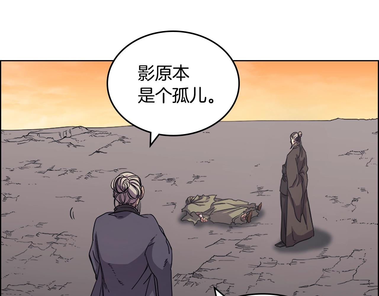 第110话 天魔，死！39