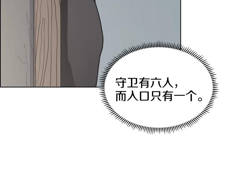 第47话 谁是猎物？22