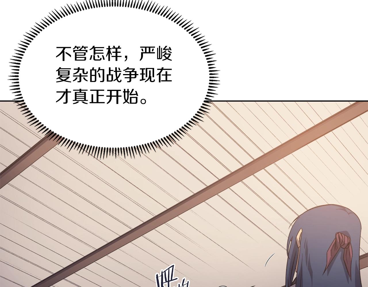 第35话 以德服人121