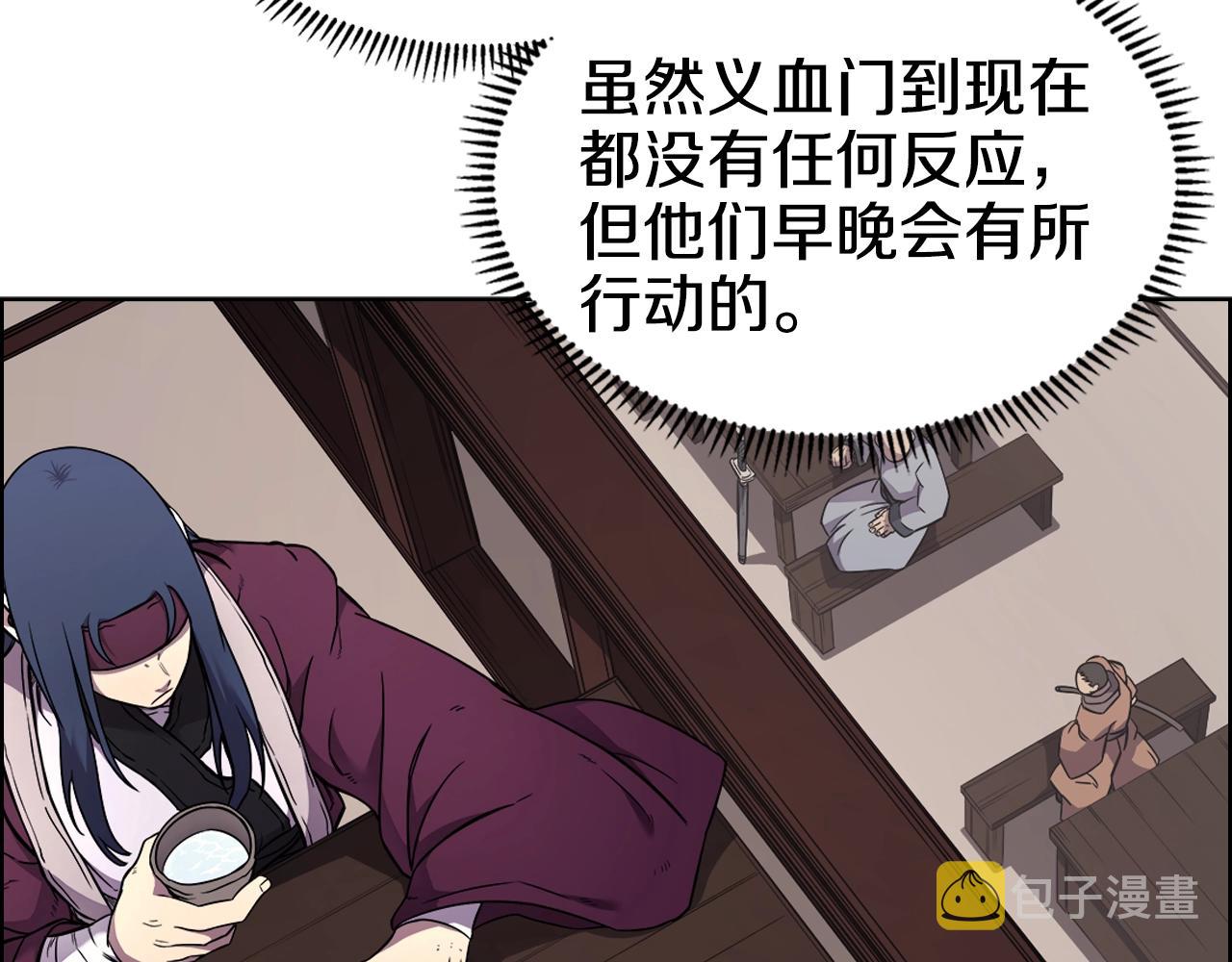 第129话 义血门114
