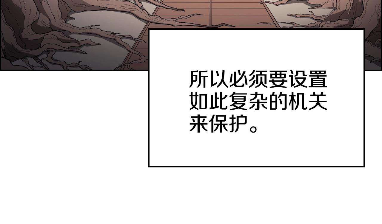 第127话 秘库55