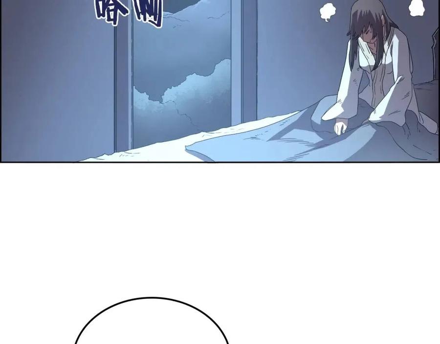 第76话 心中之火103