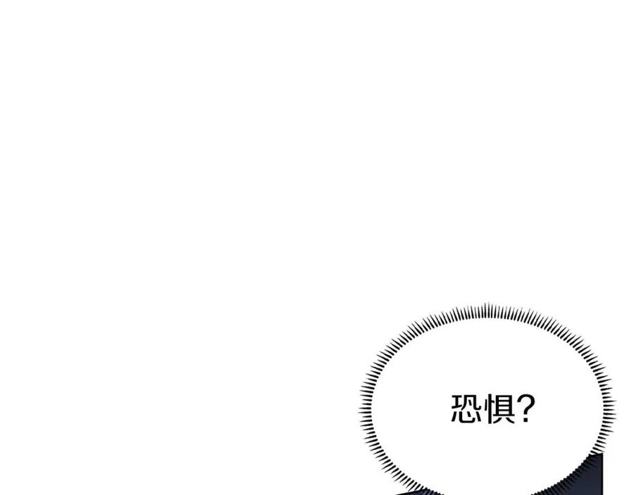 第78话 魔君刺客113