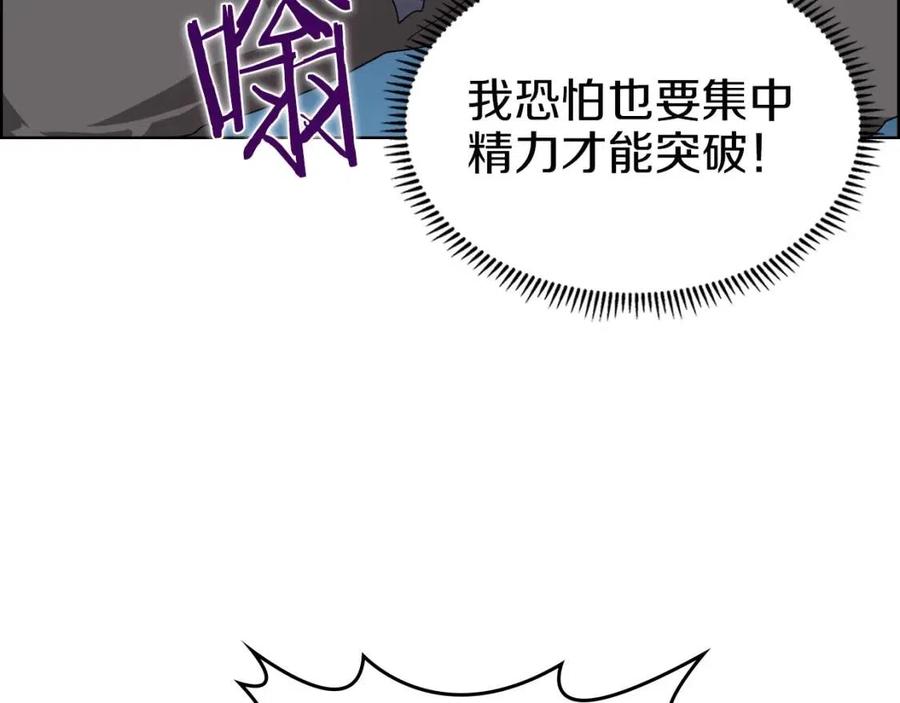 第63话 绝不留你性命！117
