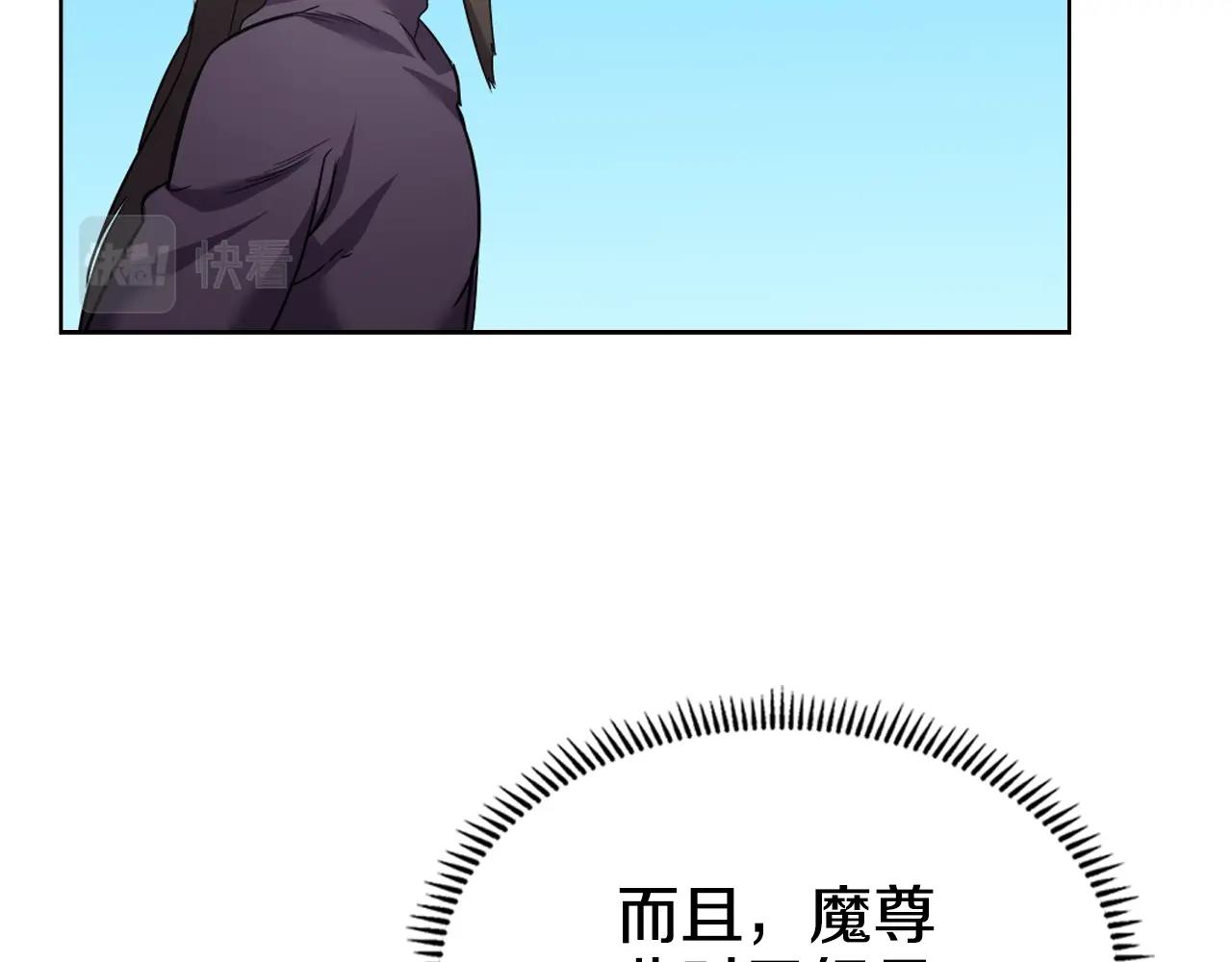 第102话 千钧一发100
