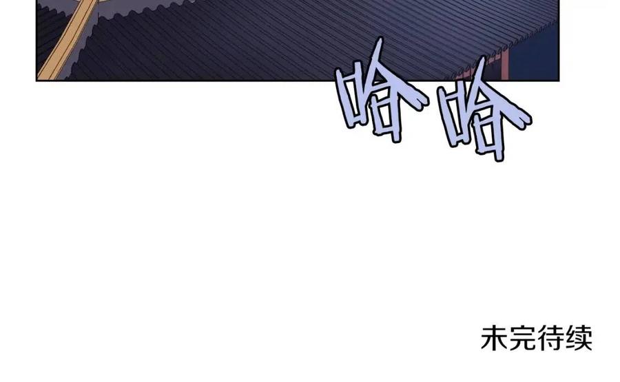 第85话 人皇124