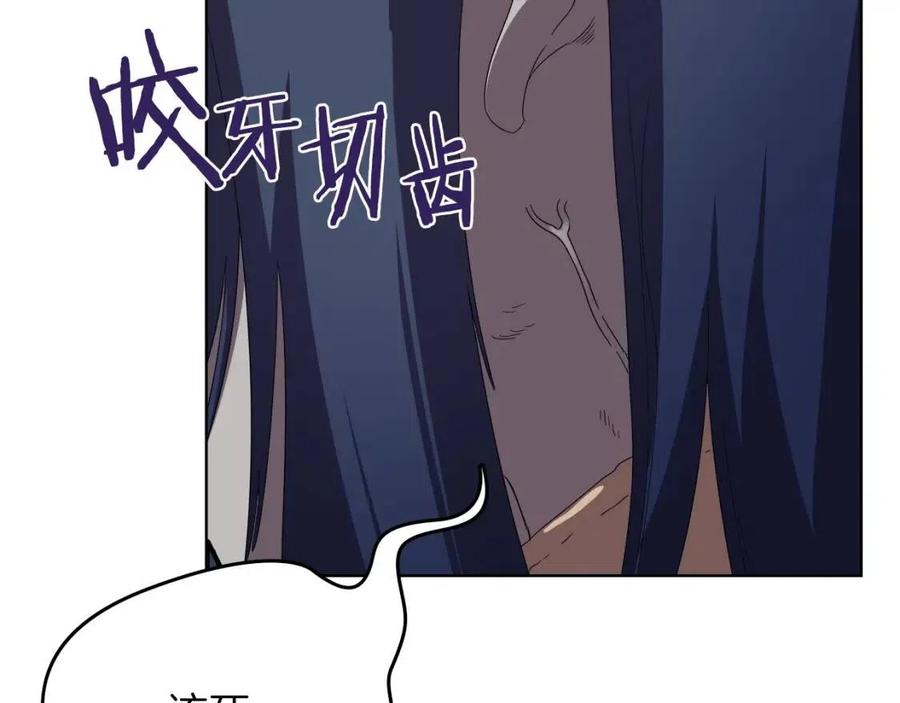 第75话 赶尽杀绝85