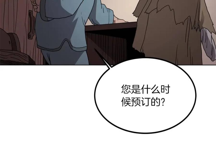 第18话 歼灭任务-屠杀马贼团119