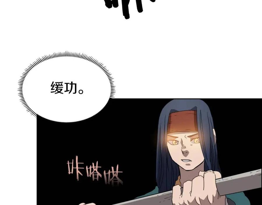 第57话 打通任督二脉59