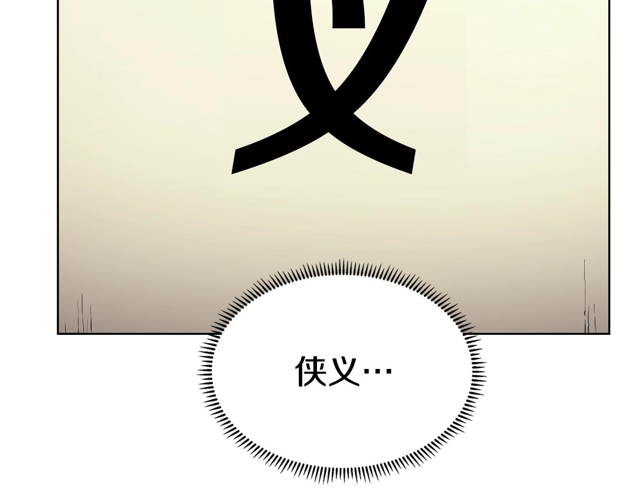 第127话 秘库115