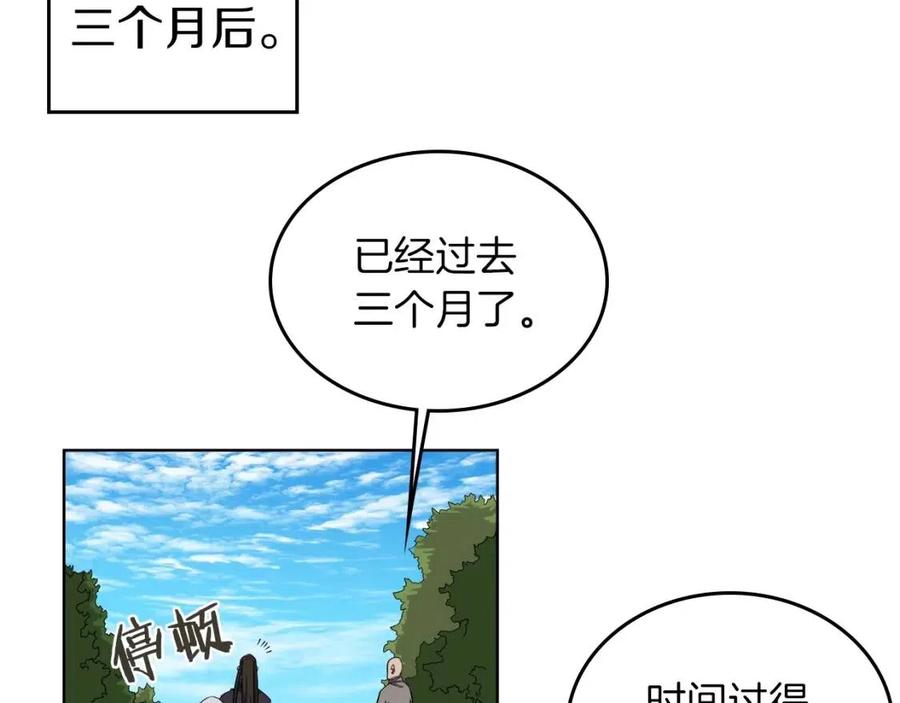 第88话 夺位之战112