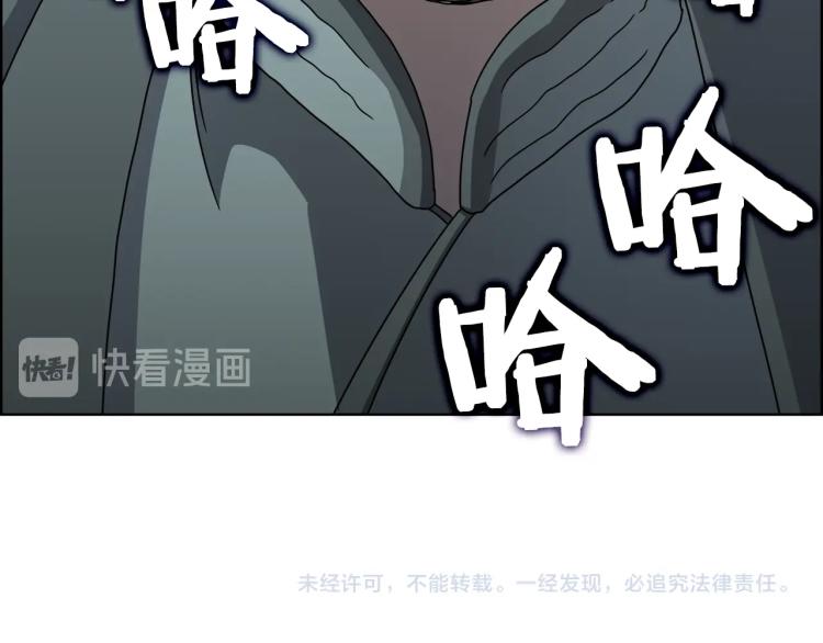 第47话 谁是猎物？117