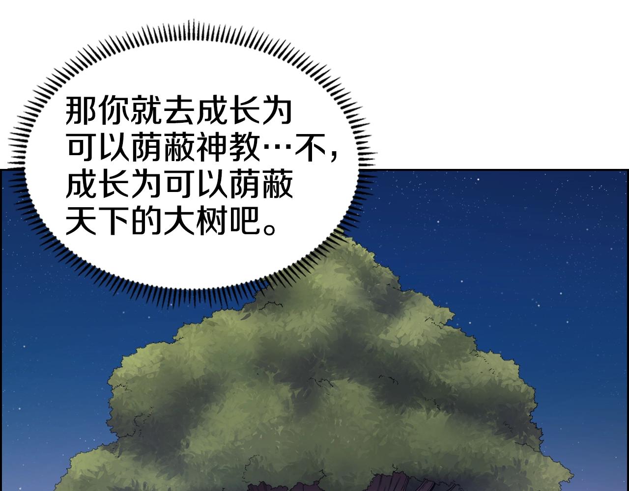 第113话 燃烧的生命62