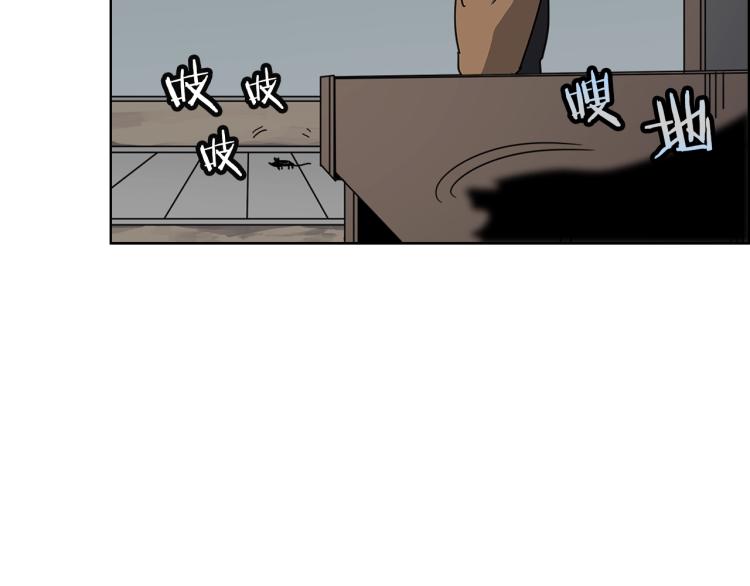 第47话 谁是猎物？11