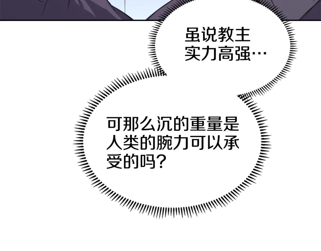 第51话 脱胎换骨99