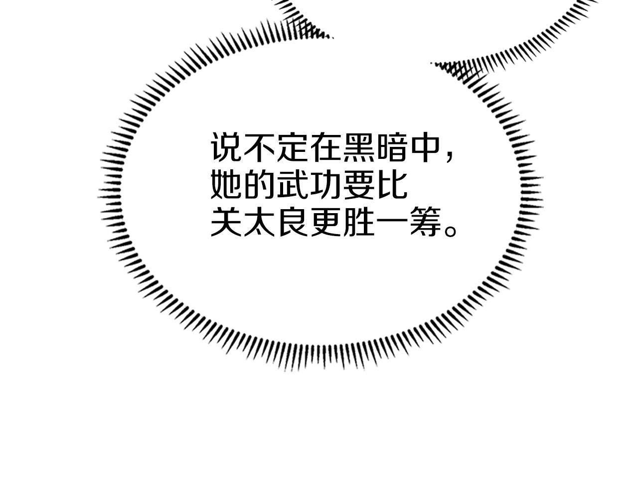 第3话 教主的承诺128
