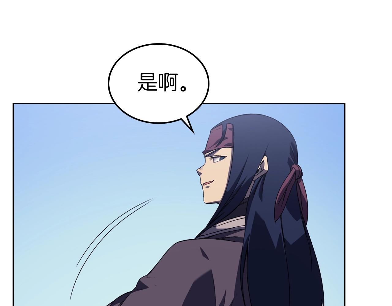 第3话 教主的承诺117