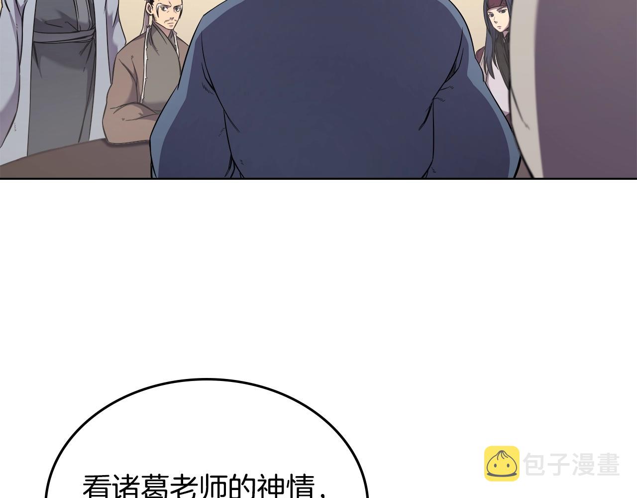 第145话 魔圣之谋77