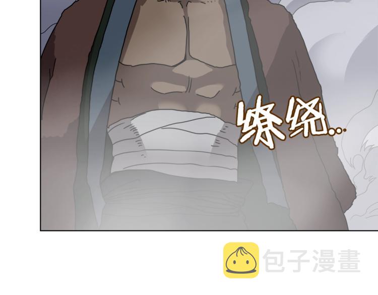 第31话 浅魔一队登场！80
